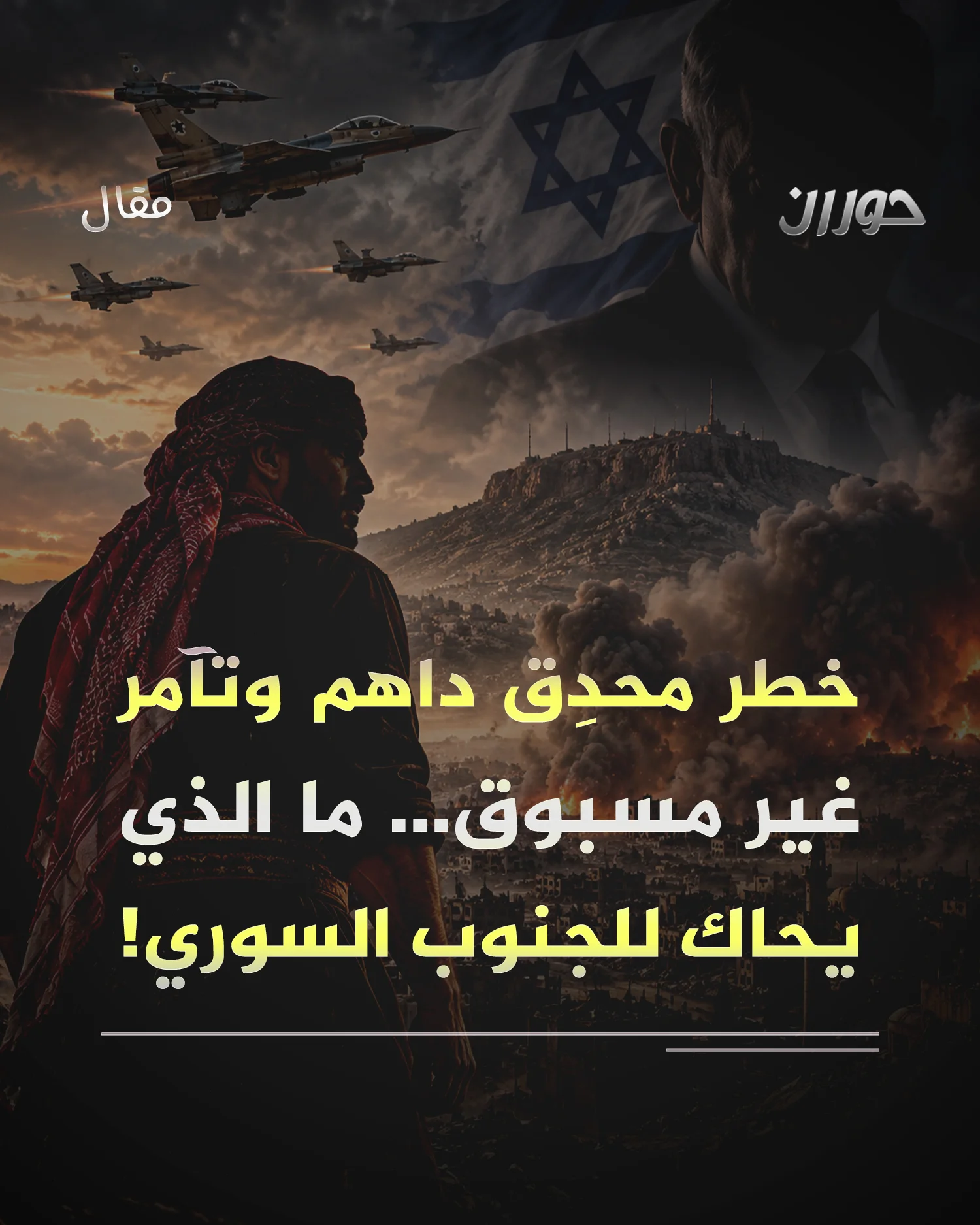 مقالة