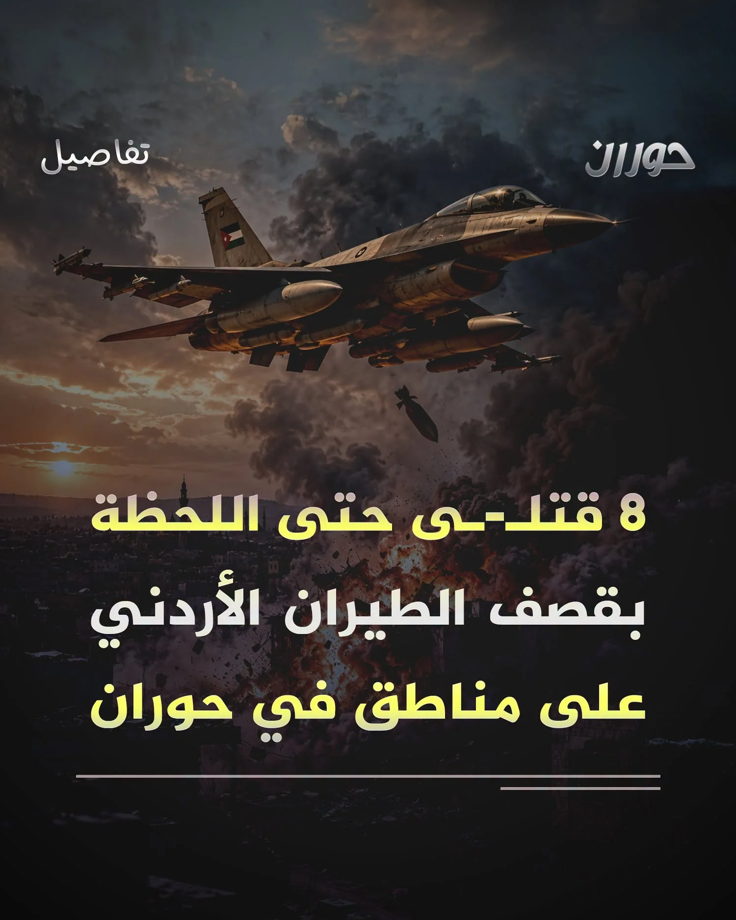 خبر