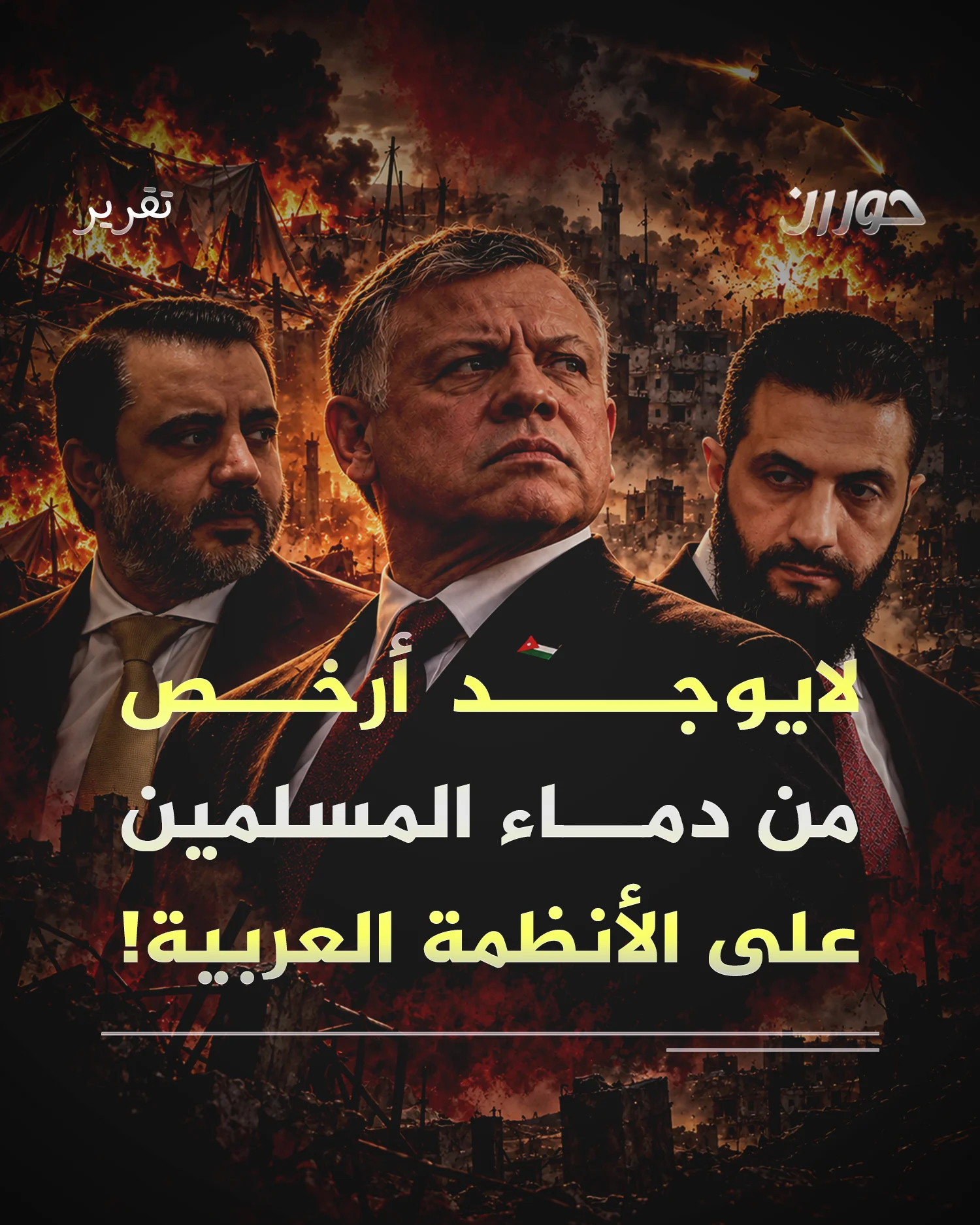 غلاف مولد بالذكاء الصناعي